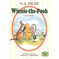 Amazon | Winnie-the-Pooh | Milne, A. A., Shepard, Ernest H